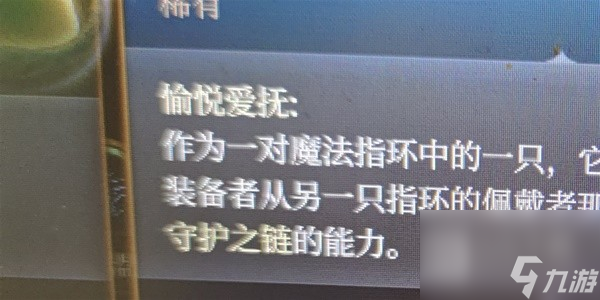 《博德之门3》生命牧师流影心构筑教程