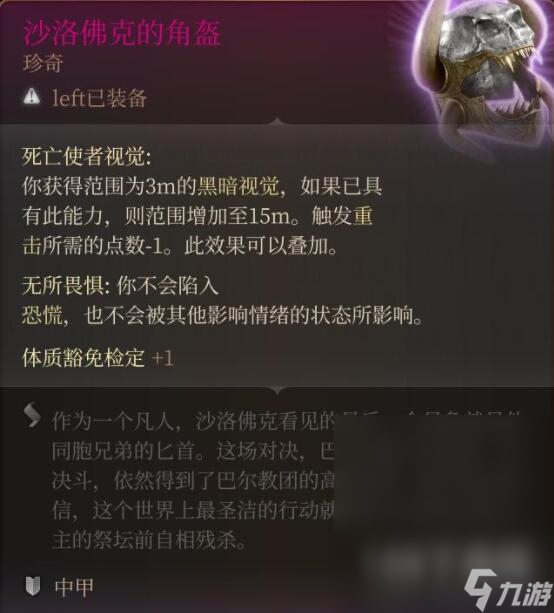 博德之门3重击投掷流搭配心得