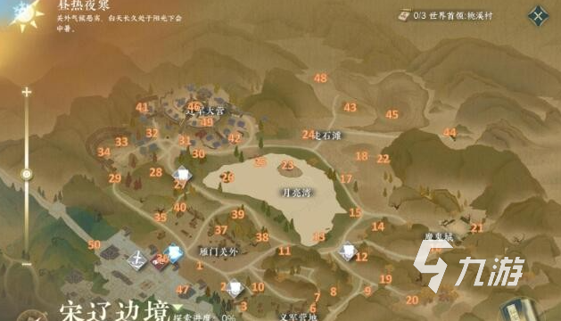 逆水寒手游宋辽边境散落腰牌坐标位置一览 逆水寒手游宋辽边境散落腰牌在哪
