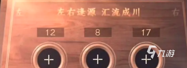 逆水寒手游智者无情攻略分享 逆水寒智者无情任务怎么做