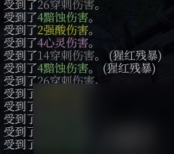 《博德之门3》附伤流刃契邪术师Build分享