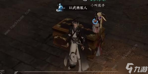 逆水寒手游夺魄密卷怎么得 夺魄密卷获取攻略