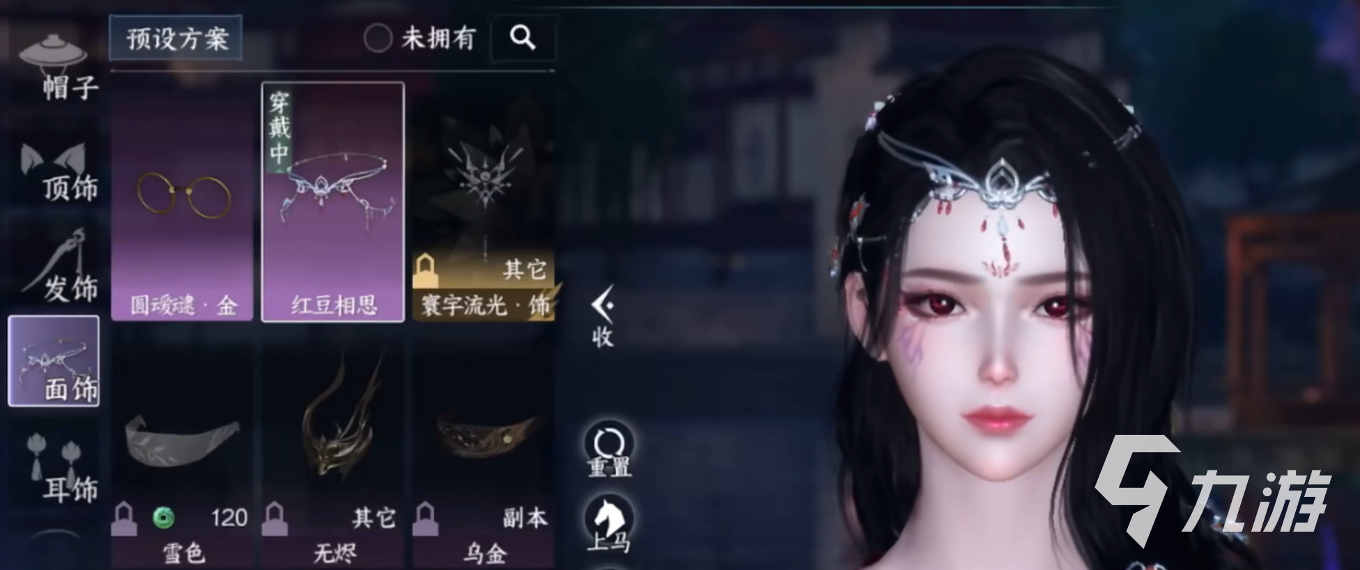 逆水寒手游四大绝美头饰获取方法 四大绝美头饰介绍
