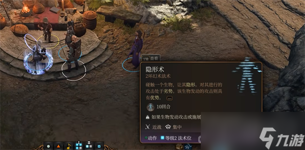 《博德之门3》飞龙关商人位置