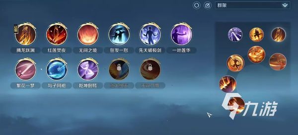逆水寒手游血河新手攻略 逆水寒手游血河定位技能搭配介绍