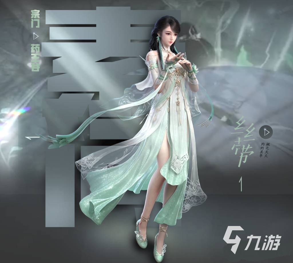 逆水寒手游职业推荐 逆水寒手游职业详情一览