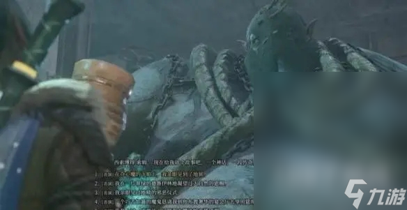 《博德之门3》惩罚邪恶任务攻略一览