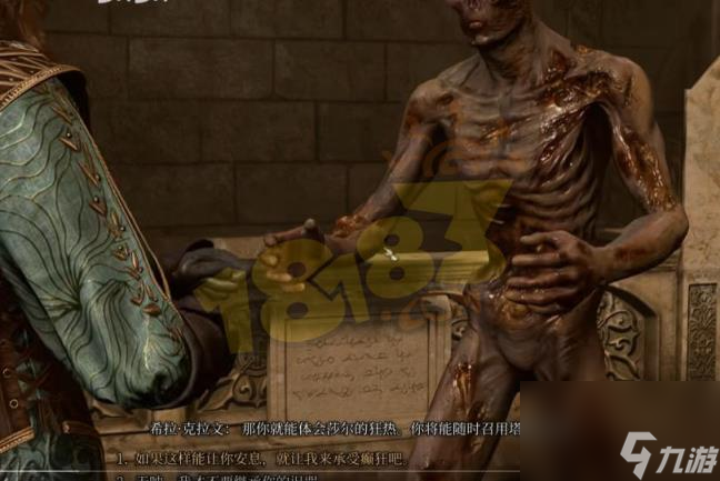 博德之门3被诅咒的僧侣怎么做 博德之门3被诅咒的僧侣任务攻略