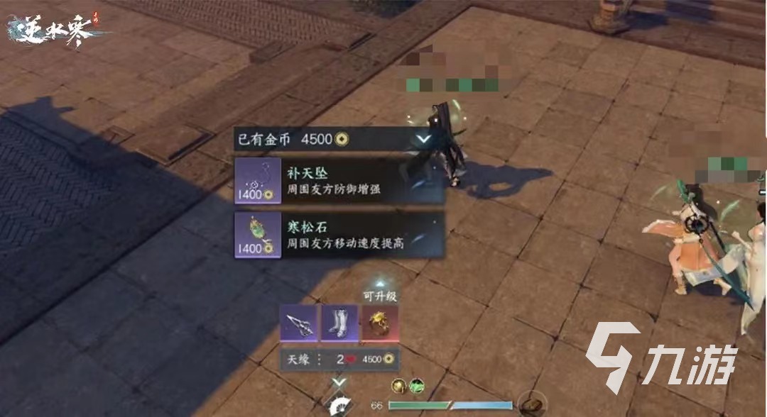 逆水寒手游剧情介绍 逆水寒手游主线剧情详尽说明