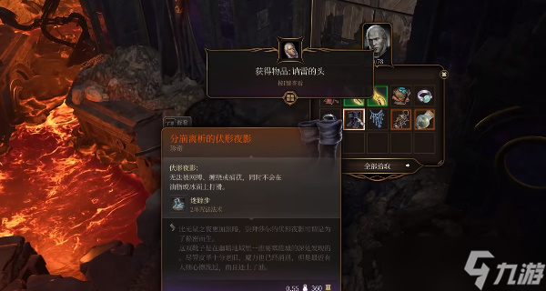 博德之门3交送讷雷的头任务怎么完成