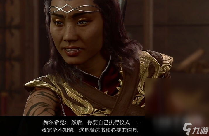 博德之门3玛门硬币获得方法分享