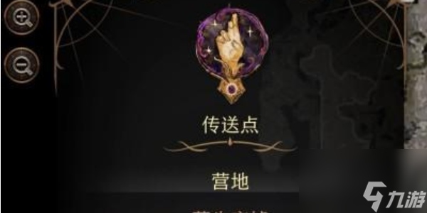 博德之门3怎么更换队友 队友切换方法