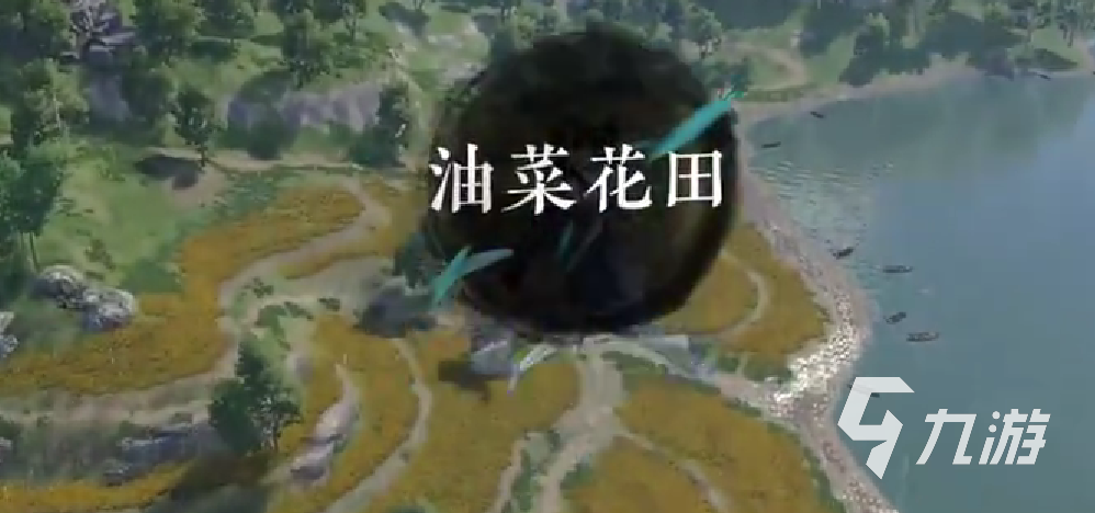 逆水寒手游磁州探索攻略 逆水寒手游磁州探索奇遇介绍