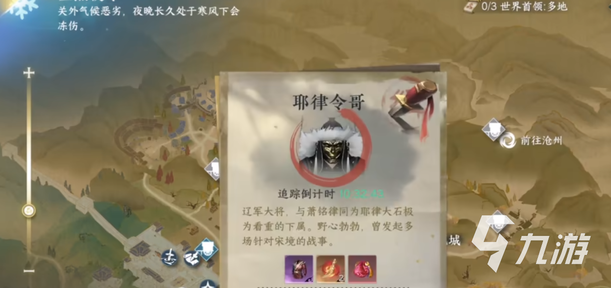 逆水寒手游怎么提升战力 逆水寒手游战力提升方法大全