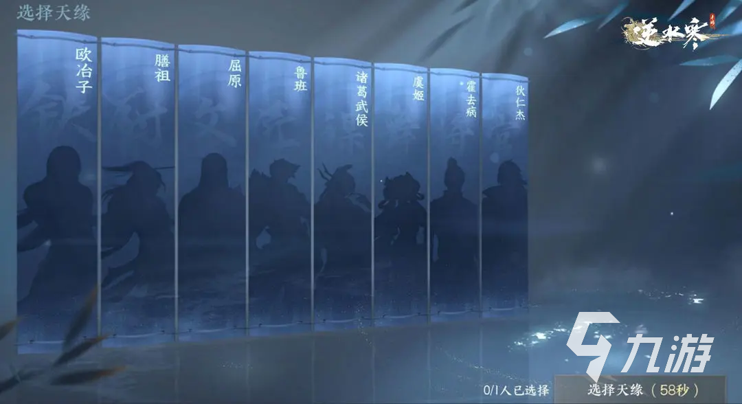 逆水寒手游剑梦临渊难度三怎么打 剑梦临渊难度三通关攻略分享