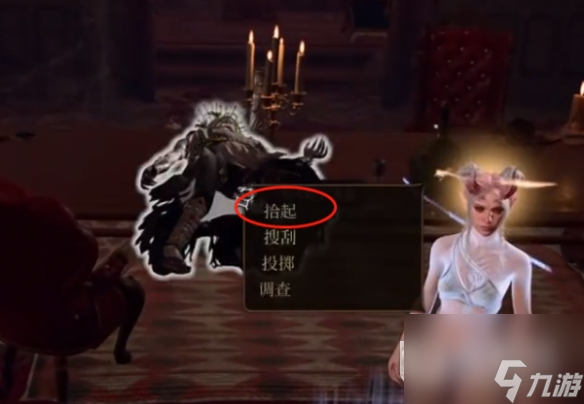 《博德之门3》停尸房毒云驱散方法指南