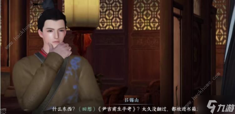 逆水寒手游幸运项链怎么得 幸运项链获取攻略