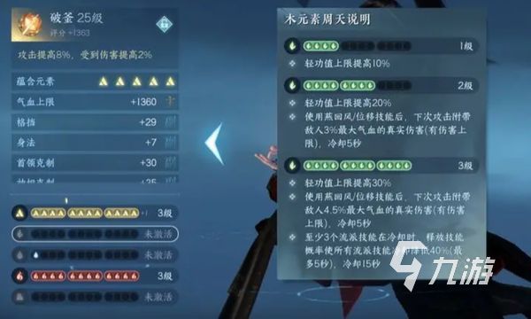 逆水寒手游百家技能大全 逆水寒手游百家技能获取攻略