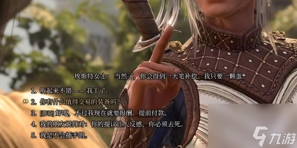 博德之门3恶毒手套获得步骤