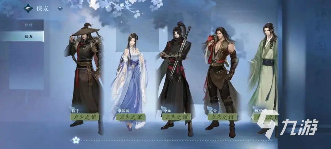逆水寒手游副本几个人玩 逆水寒手游副本所需人数分享
