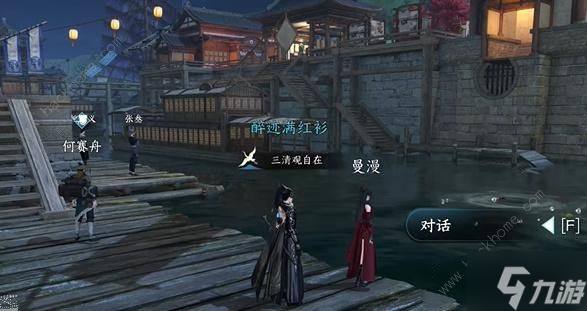 逆水寒手游信里乾坤任务怎么做 信里乾坤任务完成攻略