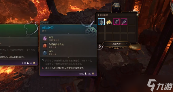 博德之门3帮助被诅咒的僧侣任务怎么完成