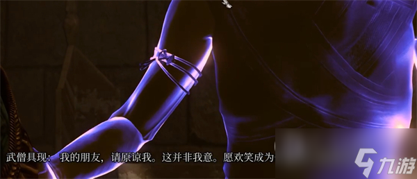博德之门3被诅咒的僧侣打法攻略