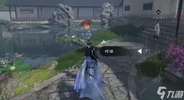 逆水寒手游平天之道奇遇怎么做 平天之道奇遇完成攻略