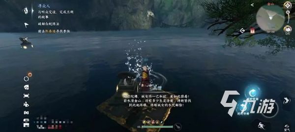 逆水寒手游杭州一梦故事中任务攻略 杭州一梦故事中详细流程