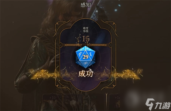 博德之门3被诅咒的僧侣怎么打-博德之门3被诅咒的僧侣打法攻略分享
