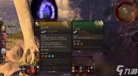 博德之门3投掷武器没了怎么办