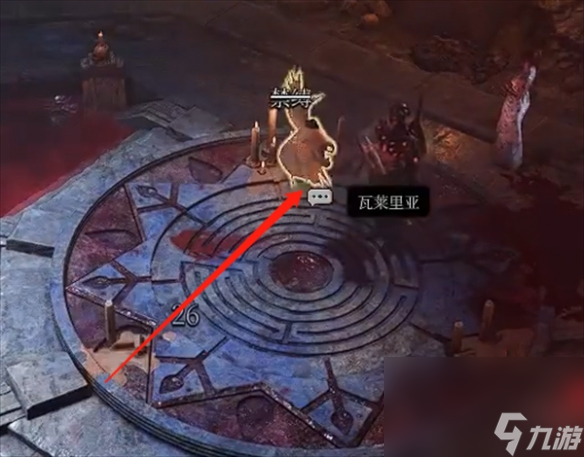 《博德之门3》小飞象在哪？ 小飞象方位