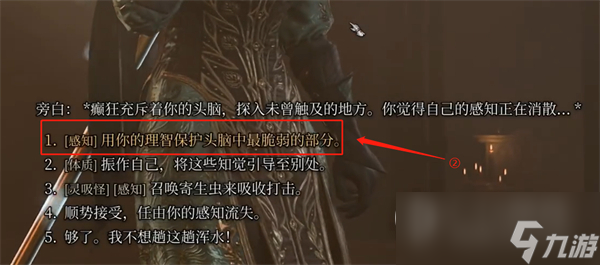 博德之门3被诅咒的僧侣打法攻略
