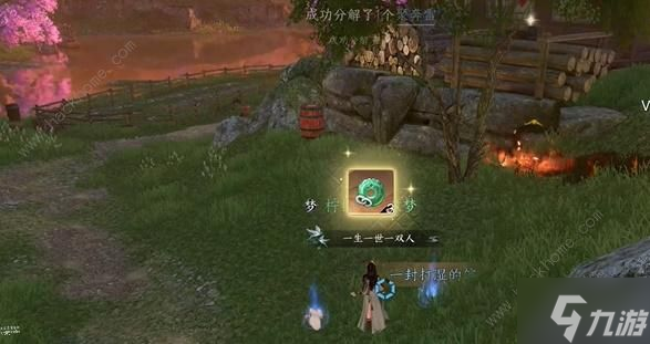 逆水寒手游信里乾坤任务怎么做 信里乾坤任务完成攻略