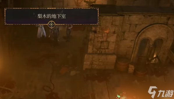 博德之门3弗兰克梨木任务怎么做-弗兰克梨木任务流程