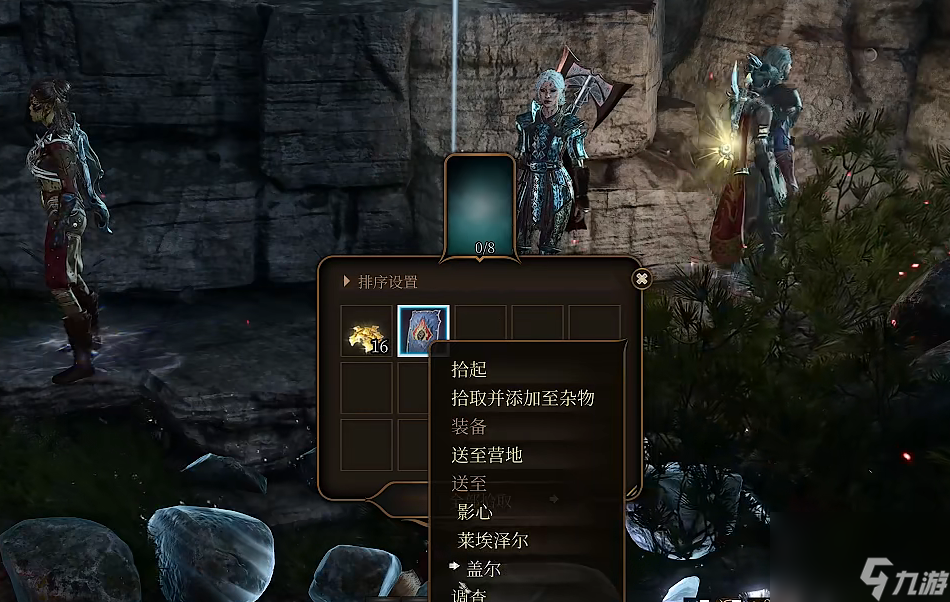 博德之门3焰拳马库斯杀不杀-博德之门3焰拳马库斯选择推荐