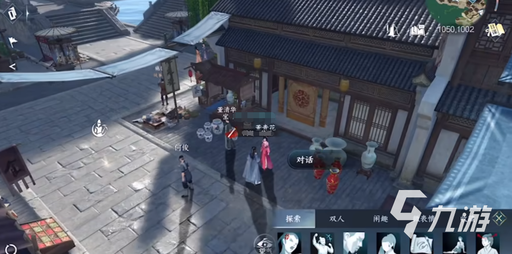 逆水寒手游刘浪坐标在哪 西湖船夫刘浪位置介绍