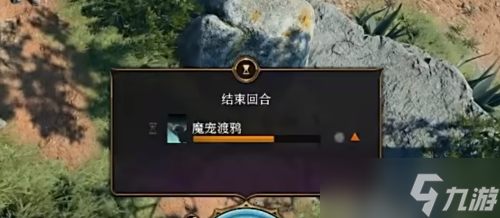 博德之门3驯兽师游侠强度怎么样