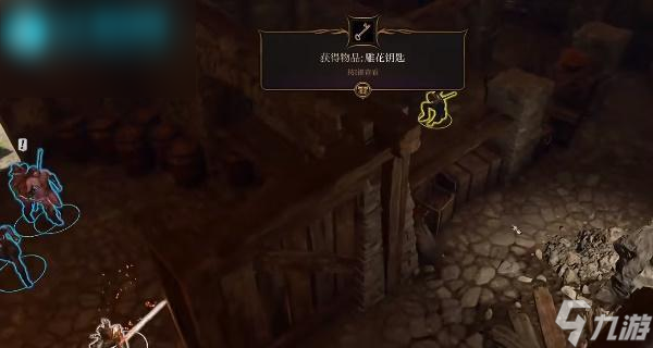 博德之门3找到丢失的货物任务怎么完成