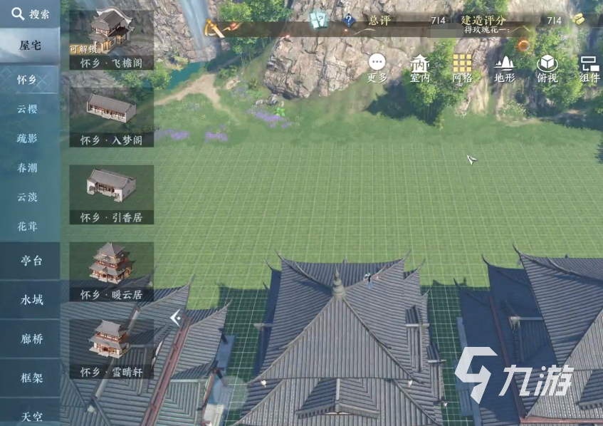逆水寒手游庄园介绍 逆水寒手游庄园怎么玩