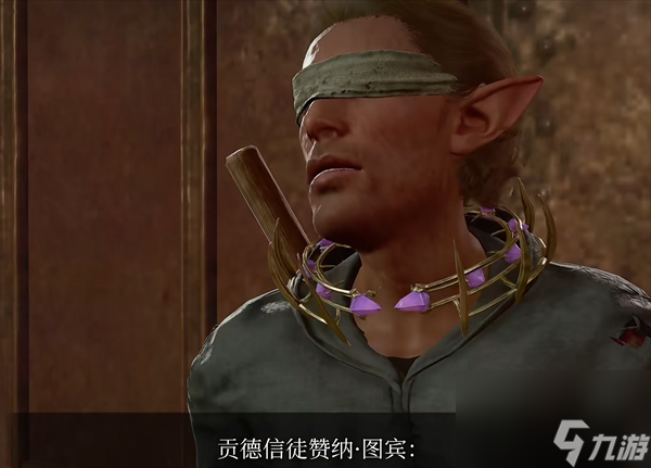 博德之门3贡德信徒怎么救-博德之门3贡德信徒救法介绍