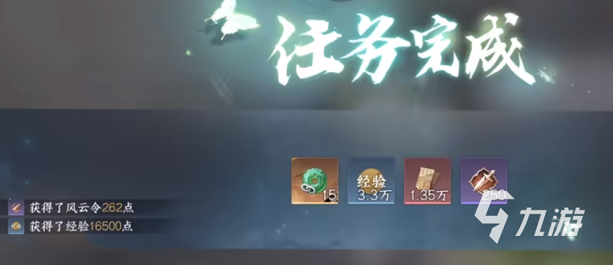 逆水寒手游太平有象攻略 逆水寒手游太平有象怎么做
