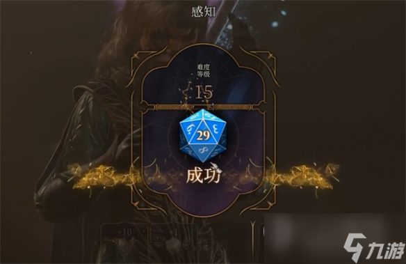 博德之门3被诅咒的僧侣打法指南