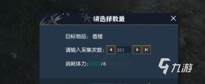 逆水寒手游活力值怎么获得 逆水寒手游活力值有什么用