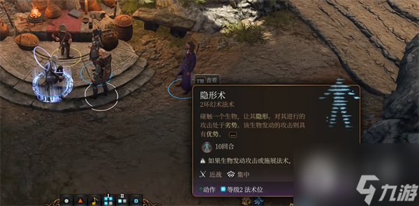 博德之门3飞龙关商人位置一览
