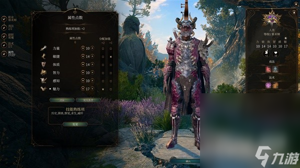《博德之门3》威尔RP向Build与装备搭配推荐攻略