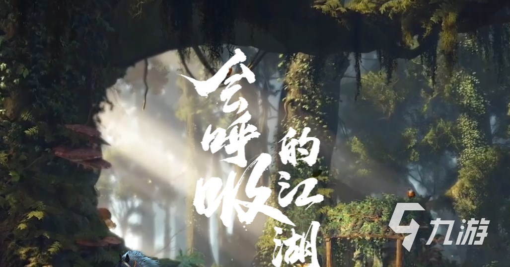 逆水寒手游是哪个公司的呢 逆水寒手游公司介绍