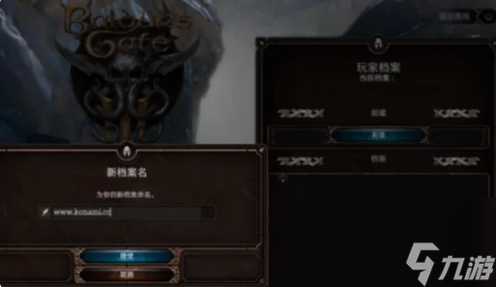 博德之门3俄区怎么改中文,博德之门3俄区改中文方法