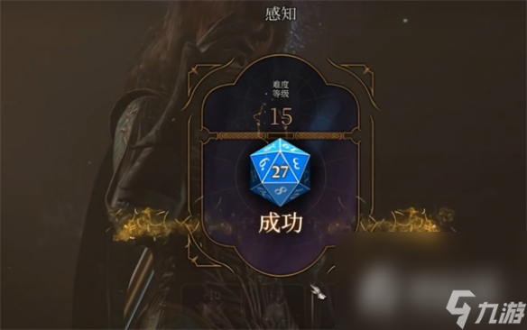 《博德之门3》被诅咒的僧侣怎么打