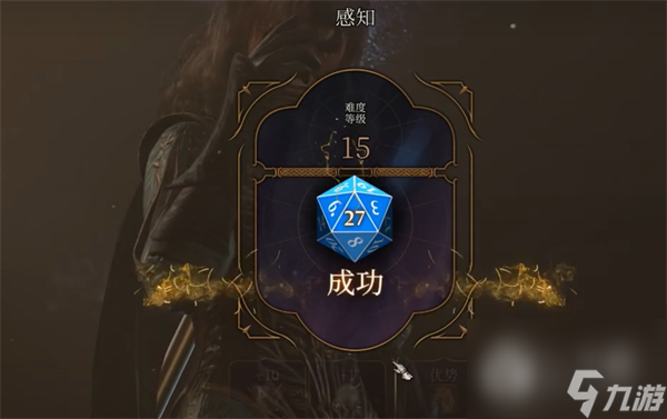 博德之门3被诅咒的僧侣打法说明